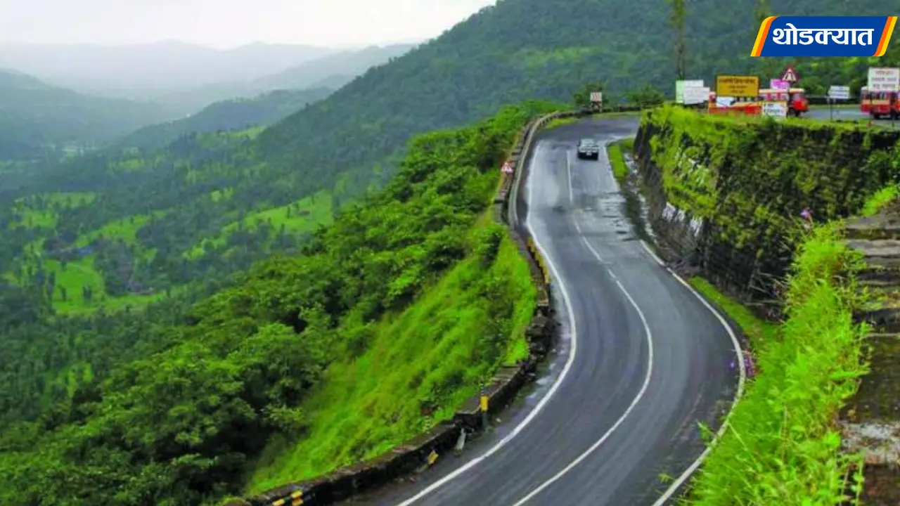 Kokan Tourism Closed