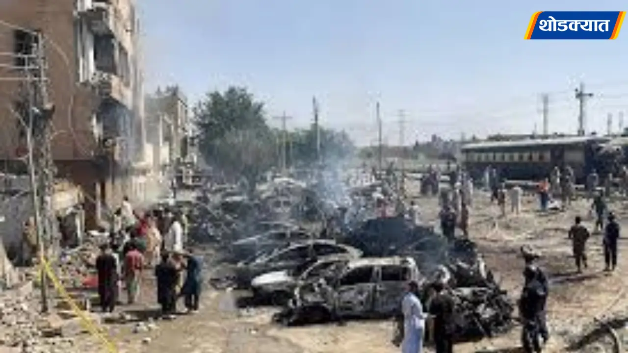Pakistan Blast