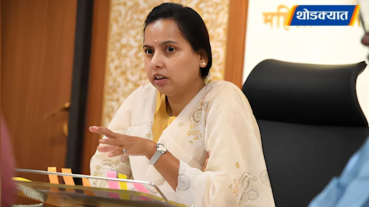 Aditi tatkare