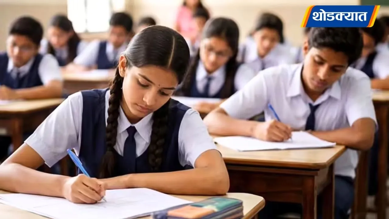 SSC 10th Result