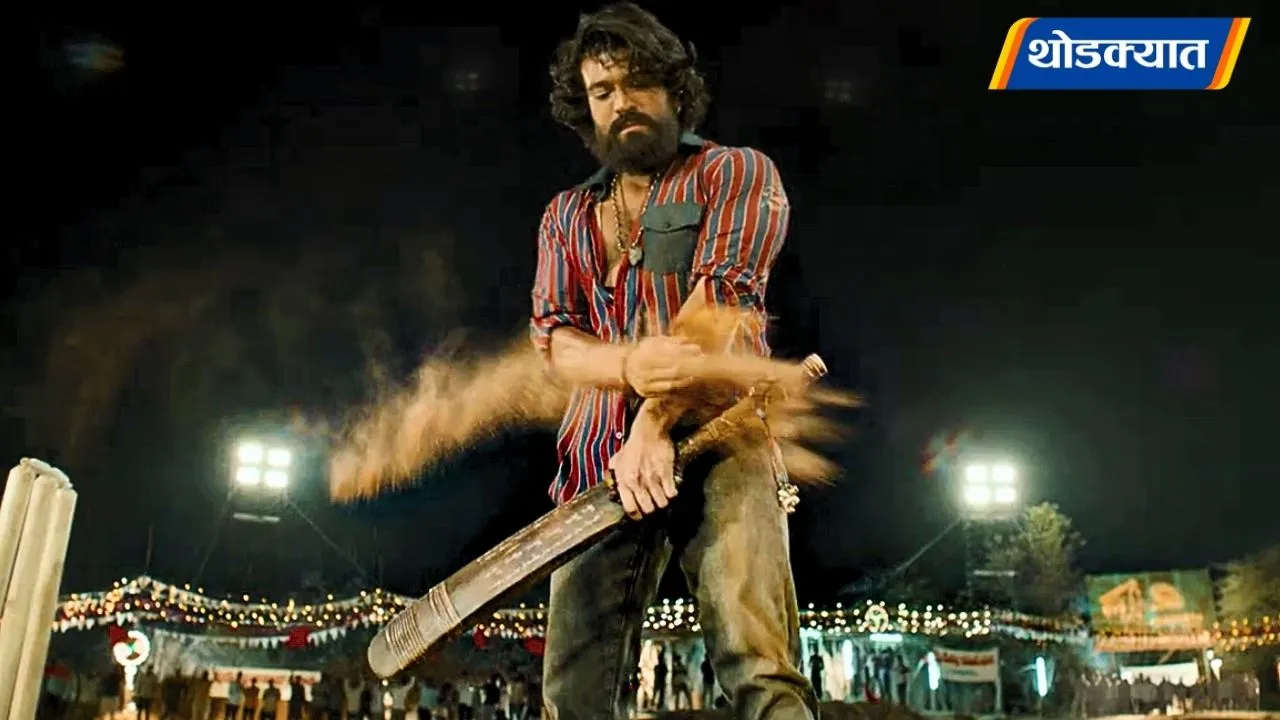Peddi movie