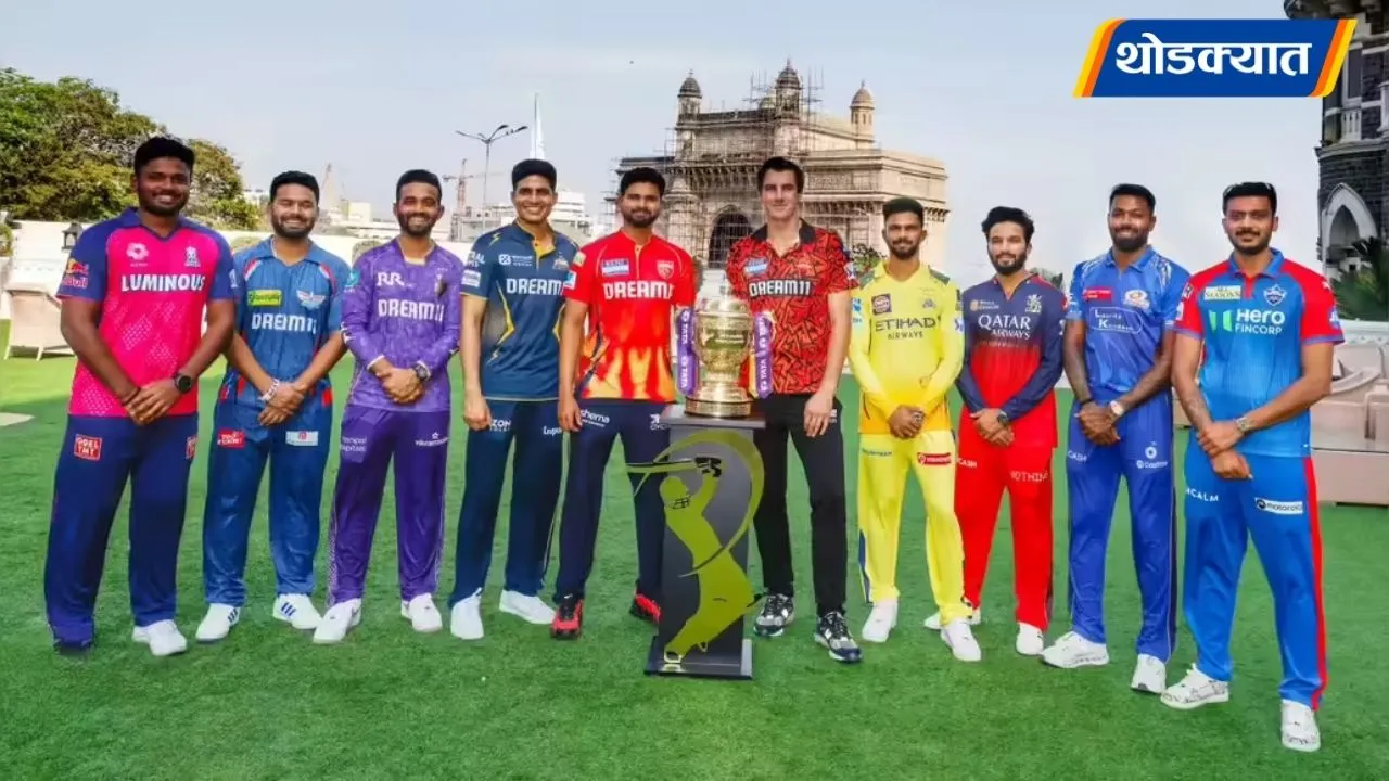 IPL 2026