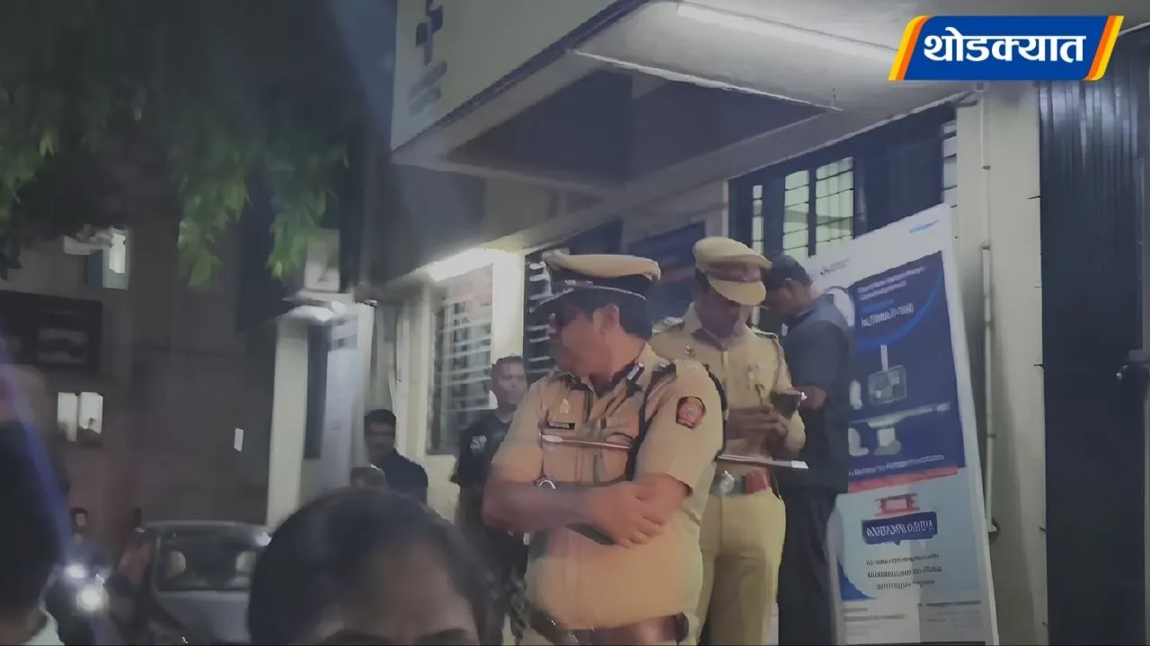 Hadapsar hospital Timer bomb found