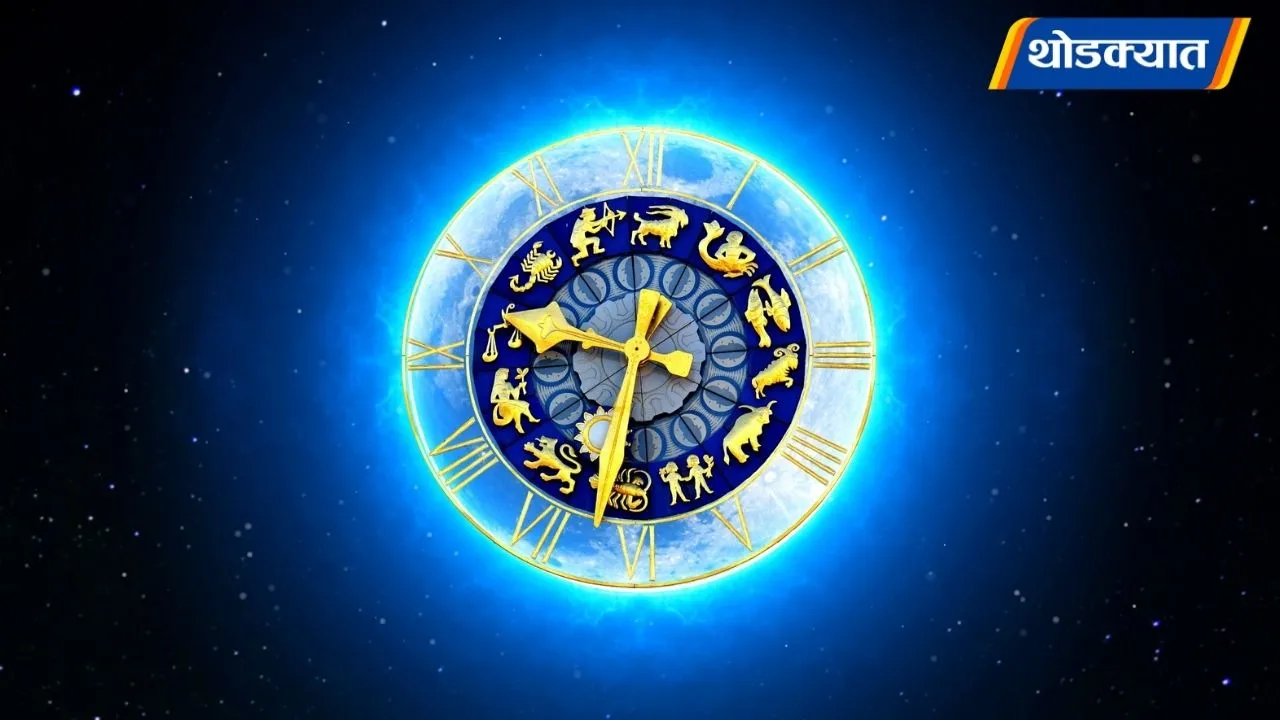 astrology