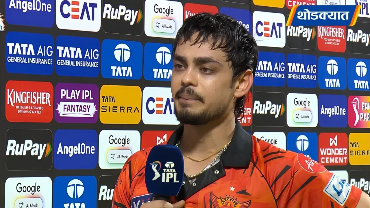 Ishan Kishan