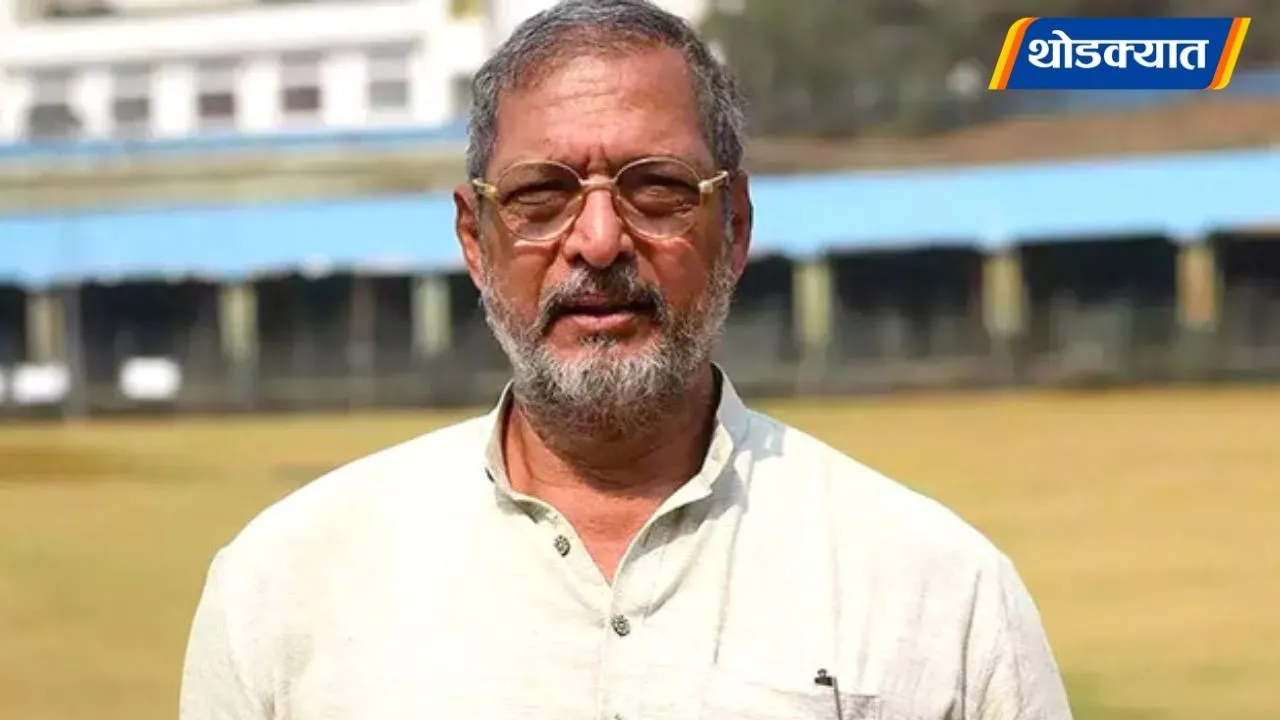 Nana Patekar