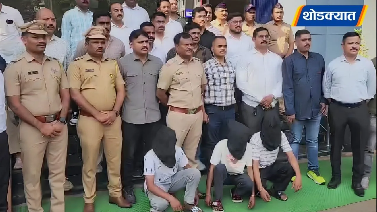 Pimpri Chinchwad Crime