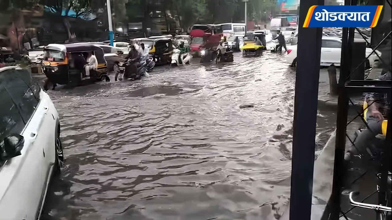Pune rain
