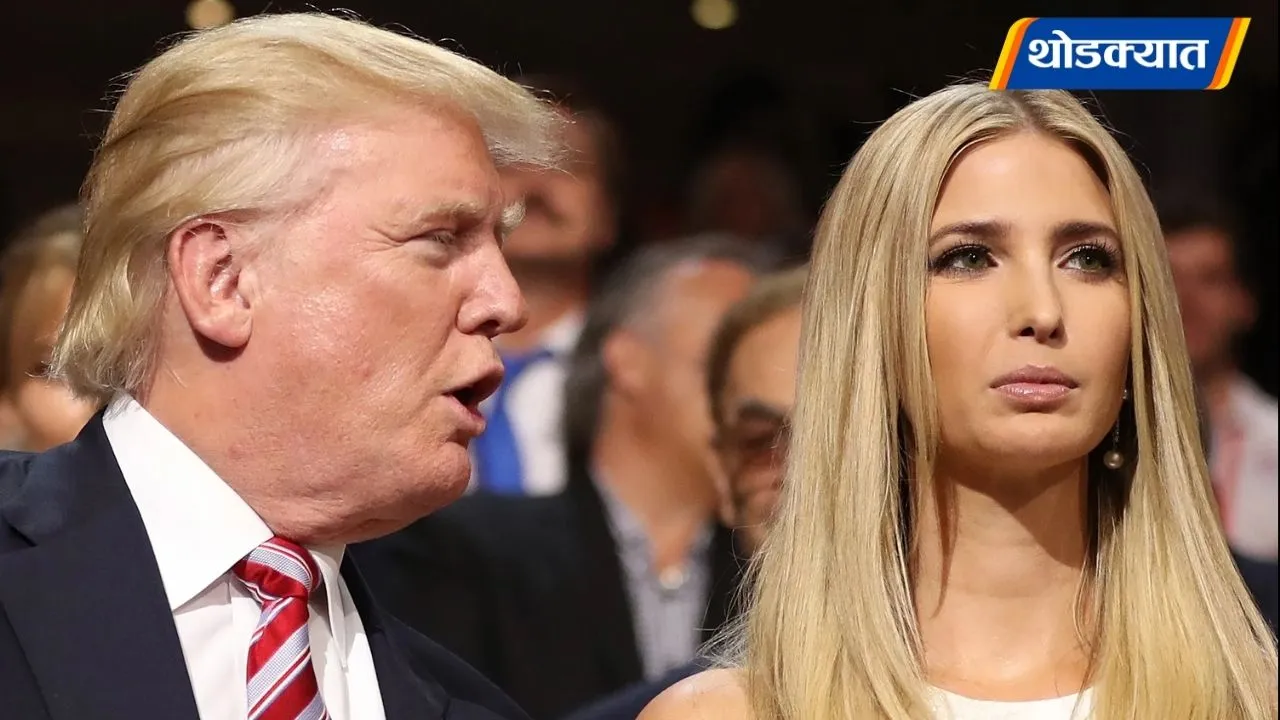 Donalt Trump