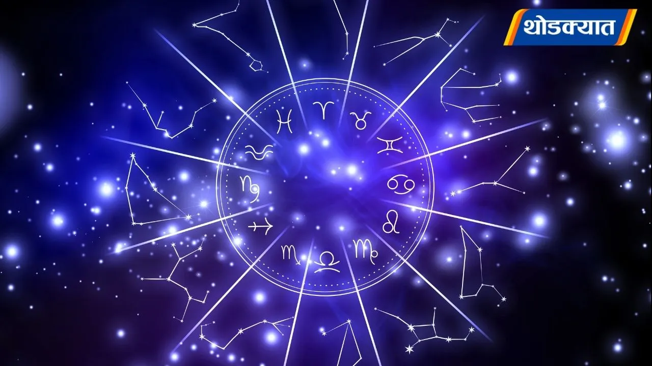 Lucky Zodiac Signs