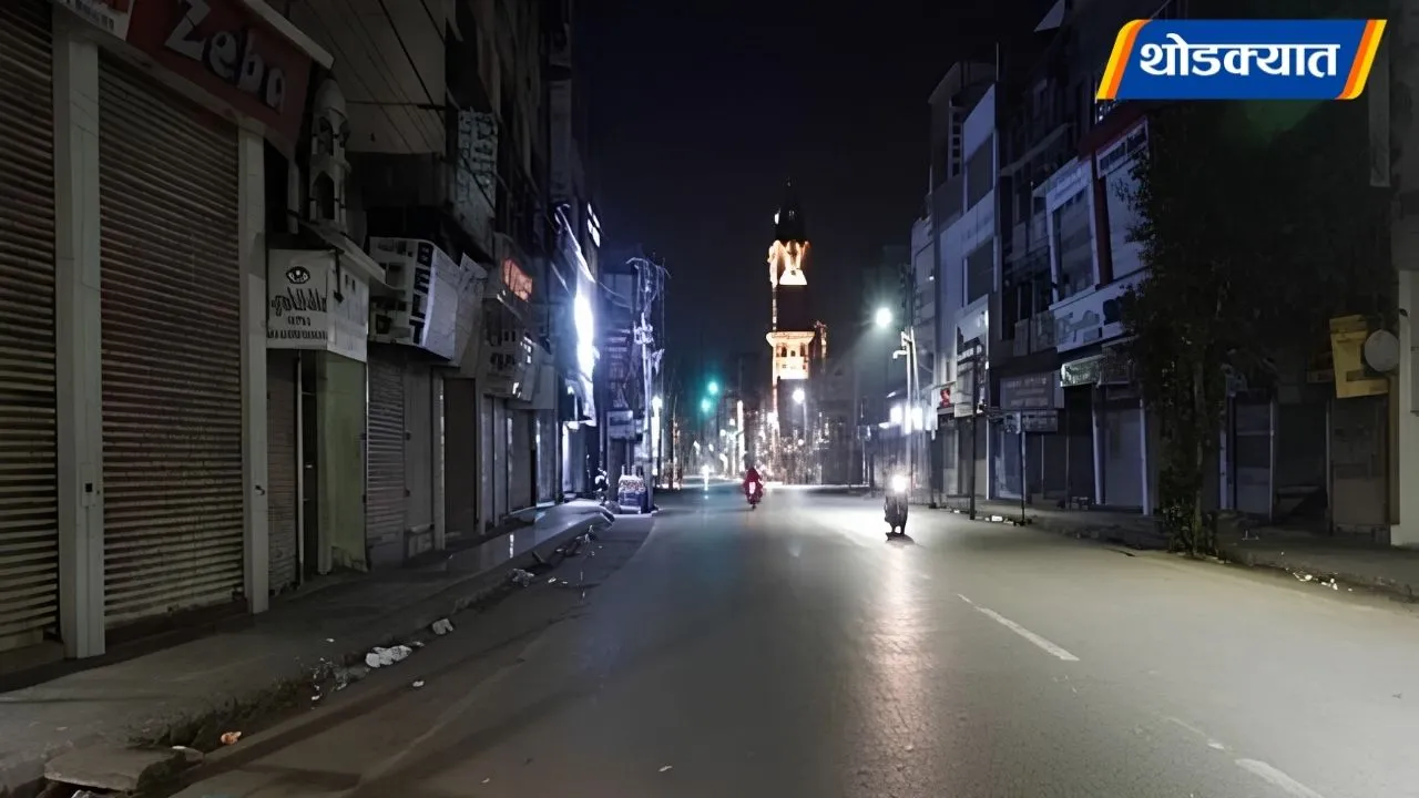 Pune Curfew