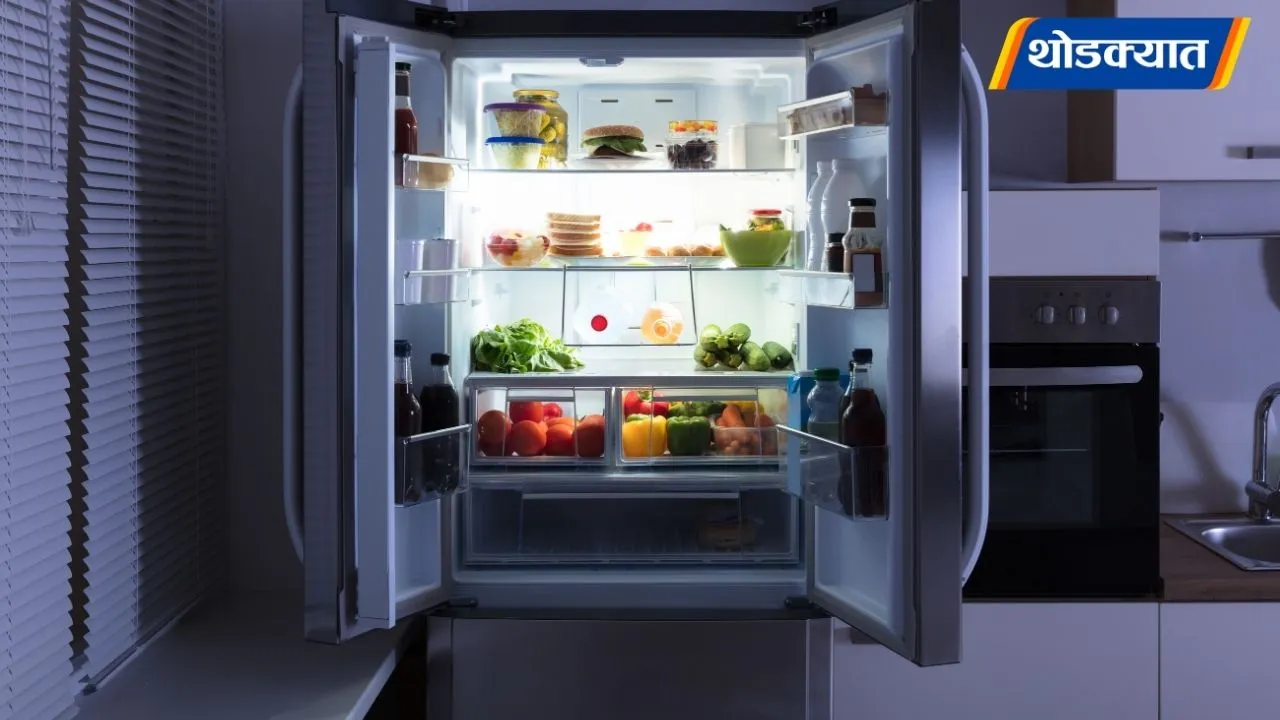 Refrigerator