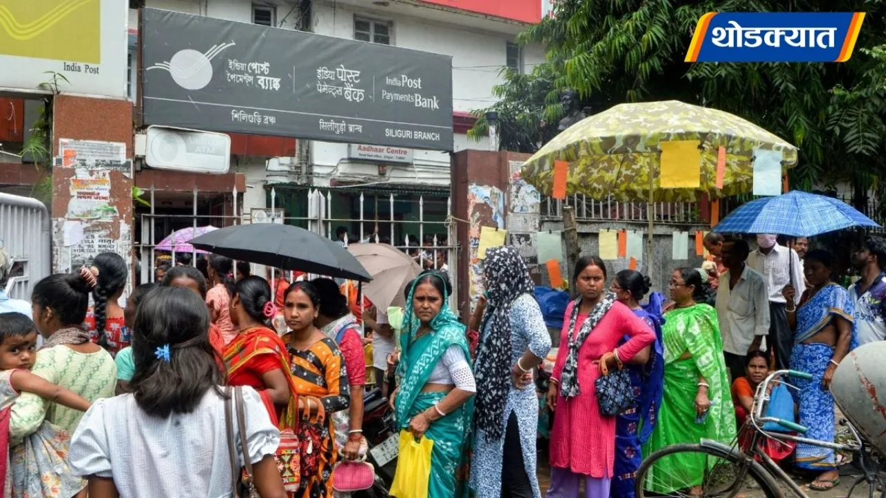 Annapurna Yojana