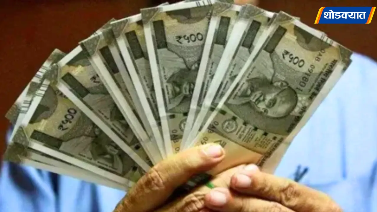 Investment Rules