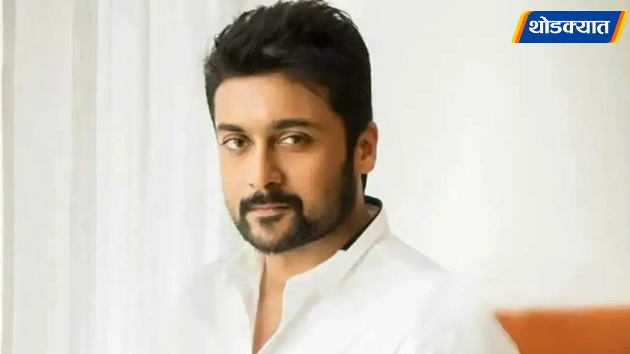 Suriya Political Entry