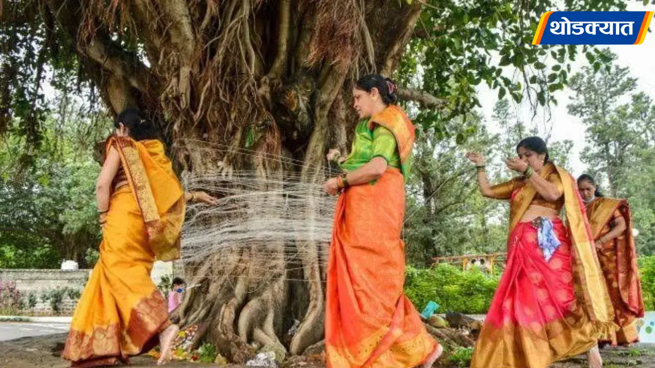 Vat Purnima