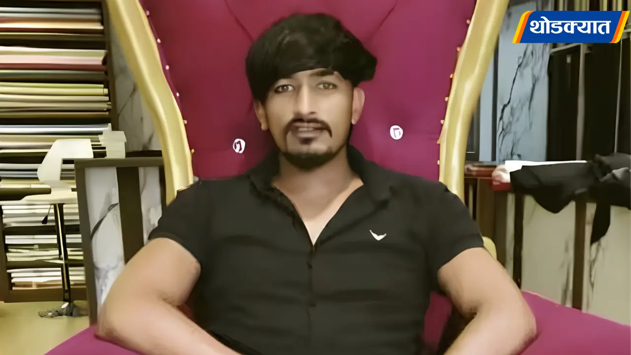 Vilas Ghule Murder