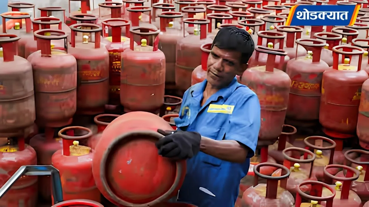 LPG Cylinder Home Delivery