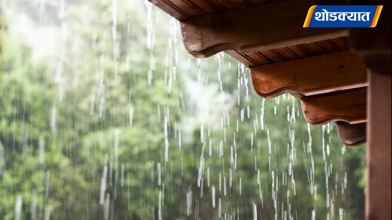 Maharashtra Weather Update