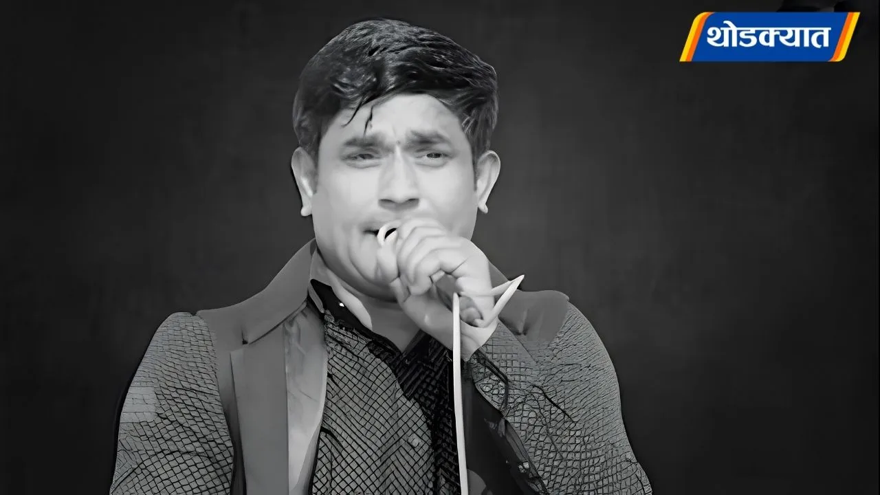 Pepsi Sharma Passes Away