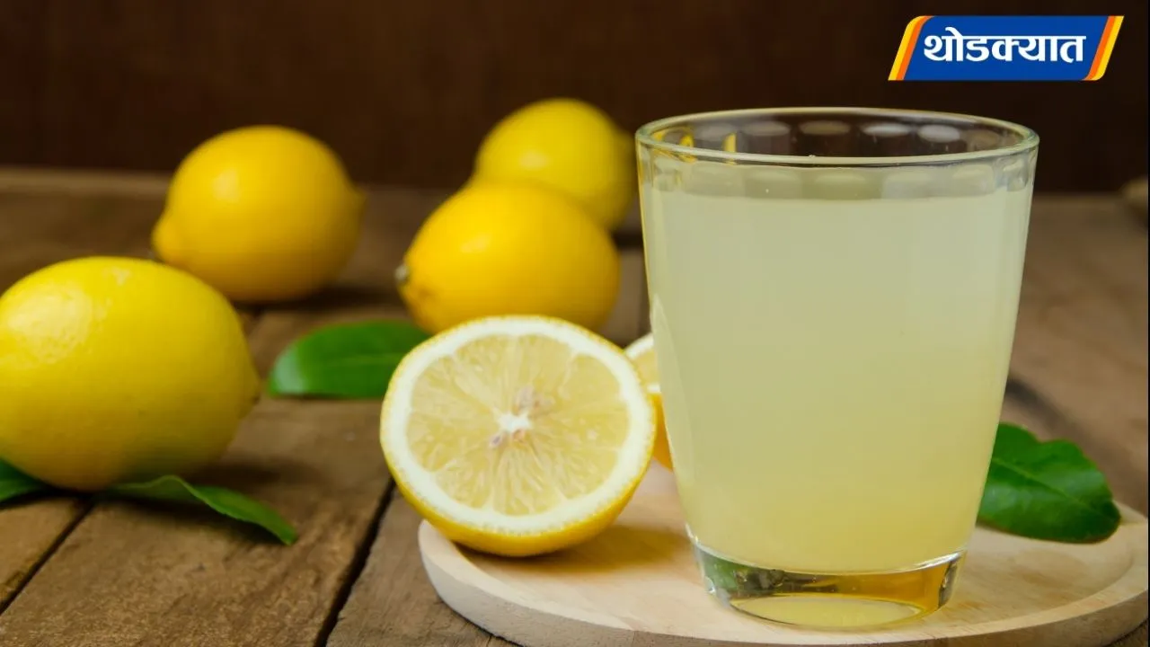 Lemon Water