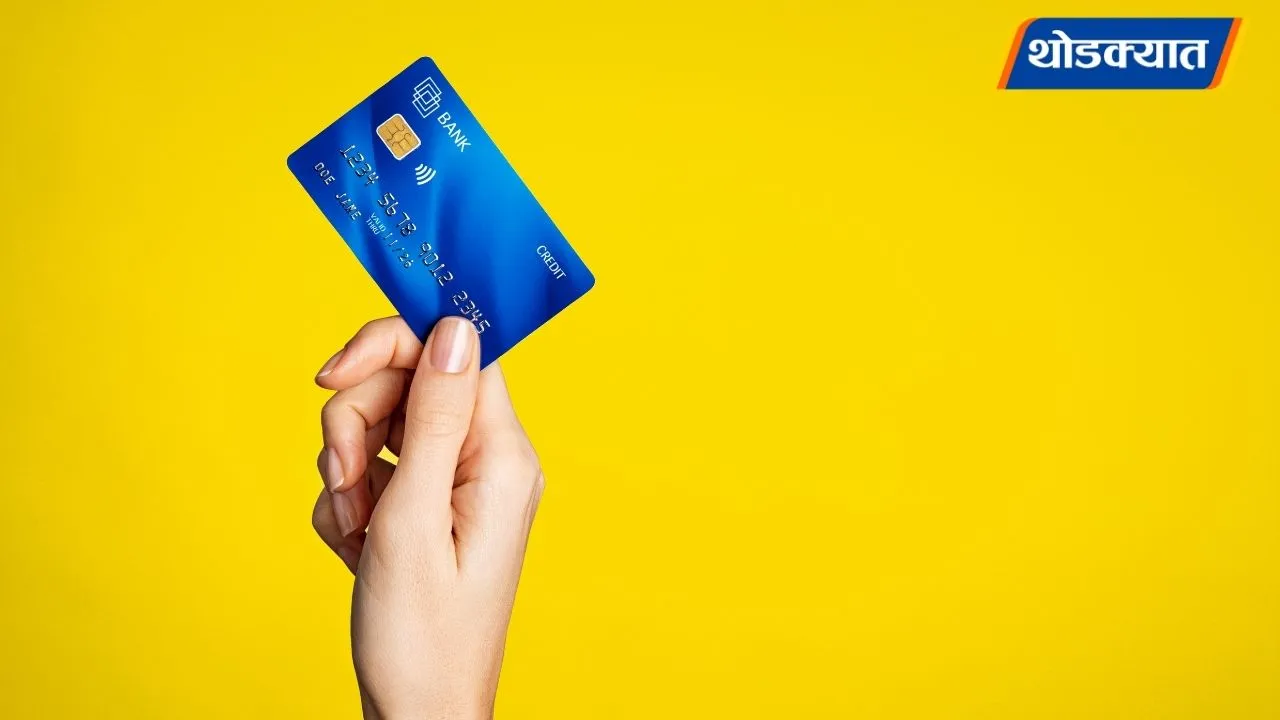 Credit Card Rules