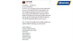  Guru Randhawa 