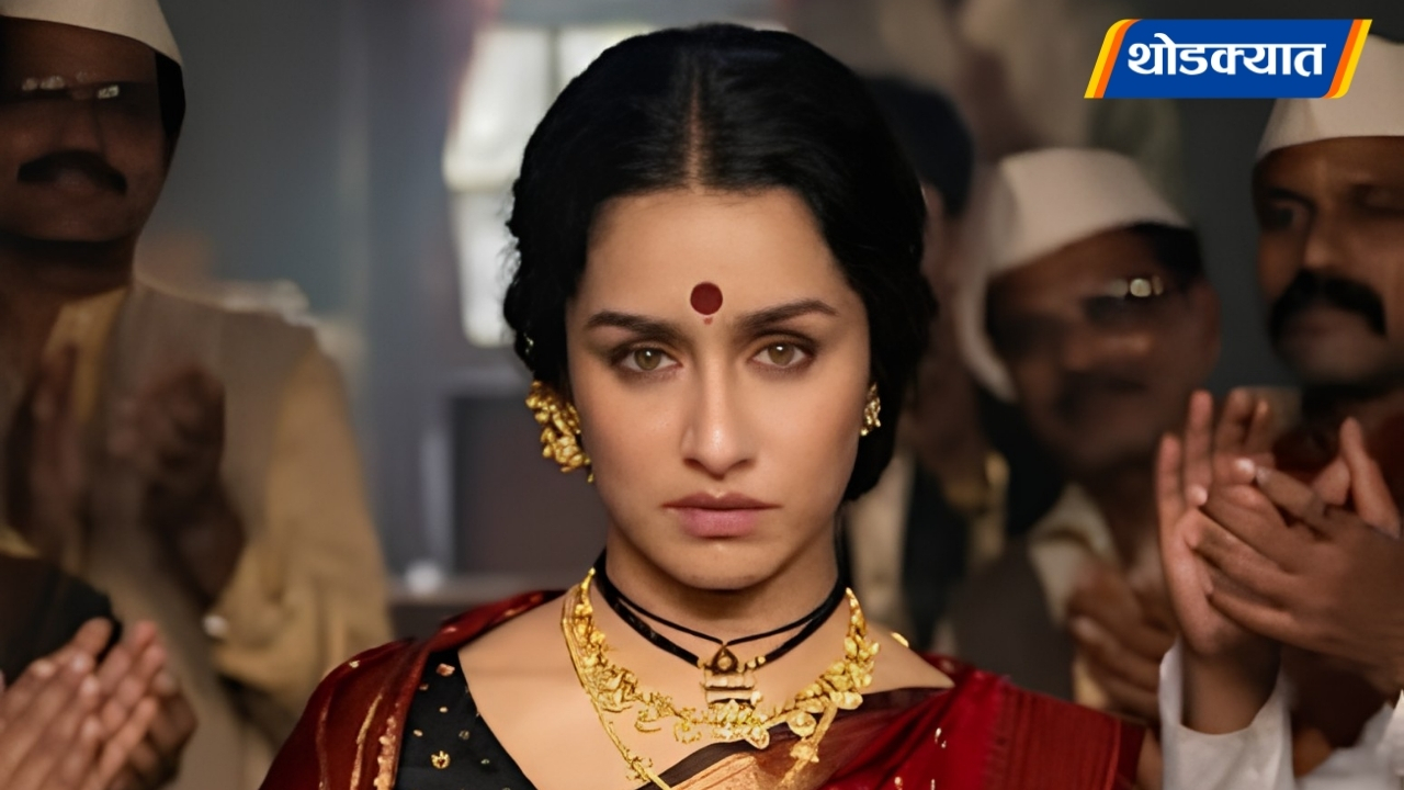 Shraddha Kapoor Eetha Movie Teaser