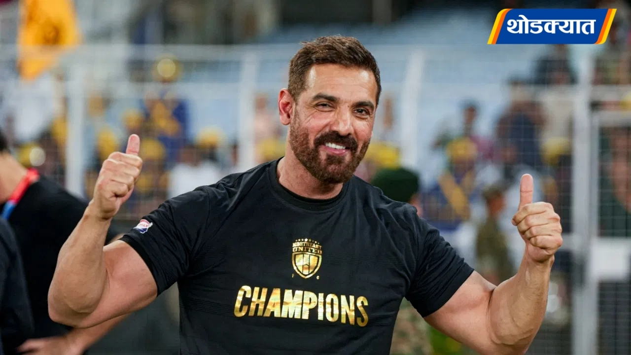 John Abraham Cricket Team