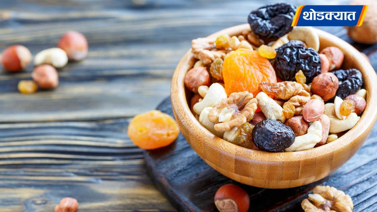 Dry Fruits