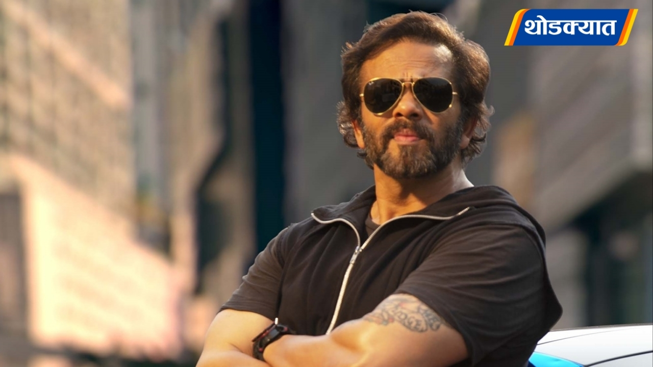 Rohit Shetty