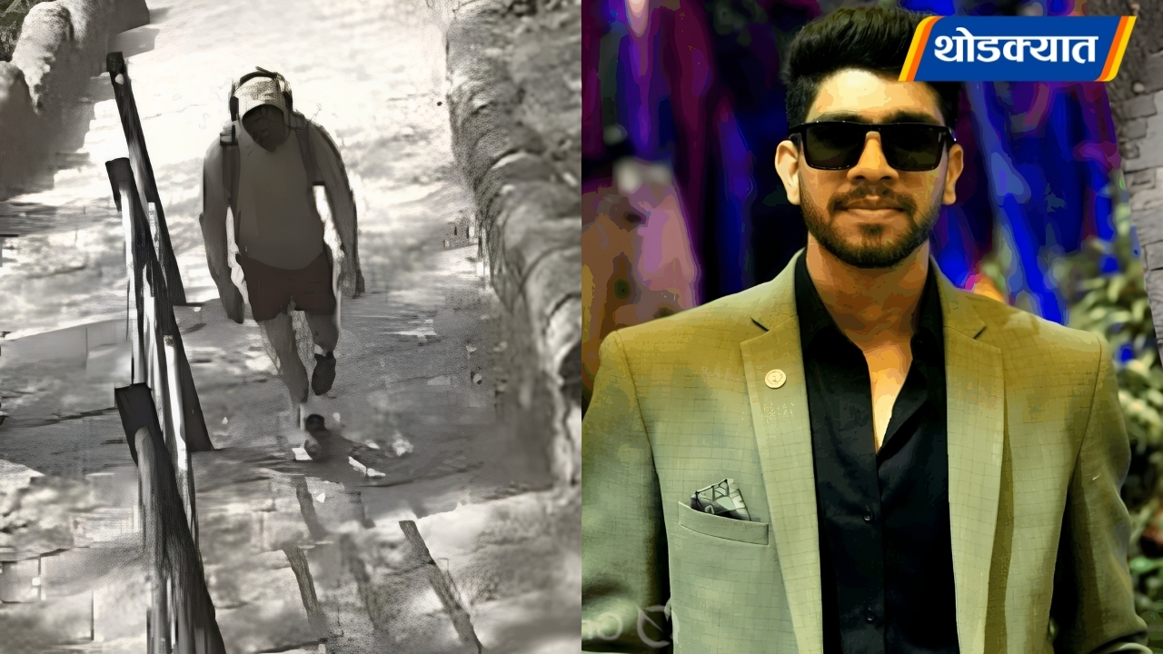 Chetan Choudhari