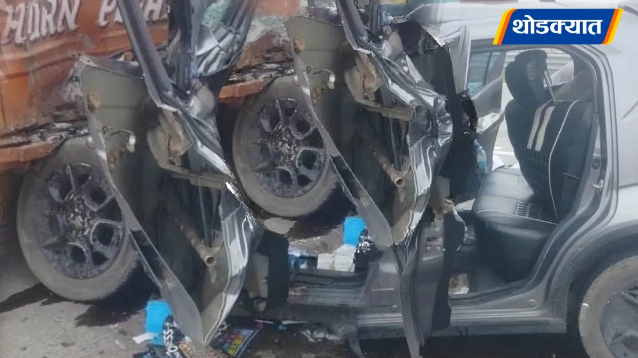 Samruddhi Mahamarg Car Accident