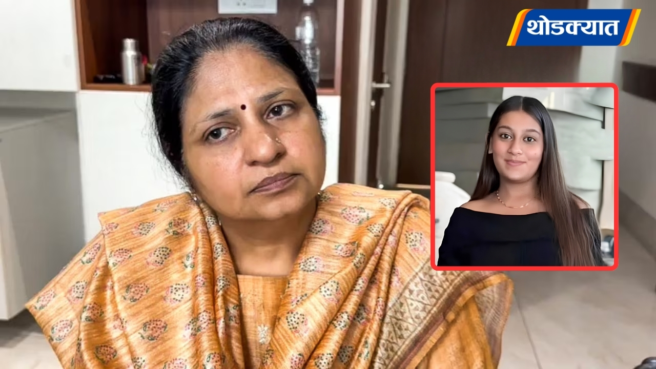 Siya Goyal Mother pooja goyal