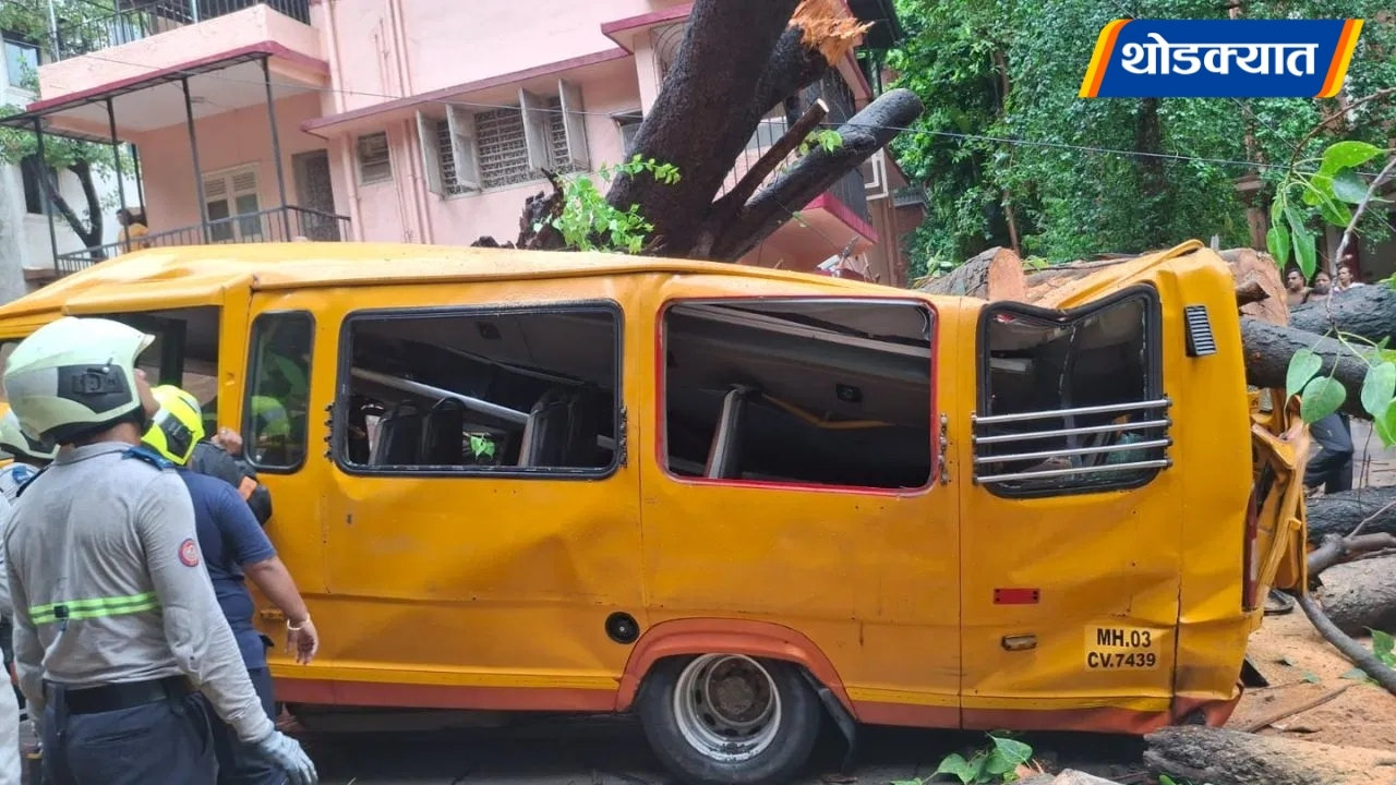 Chembur School Bus Accident