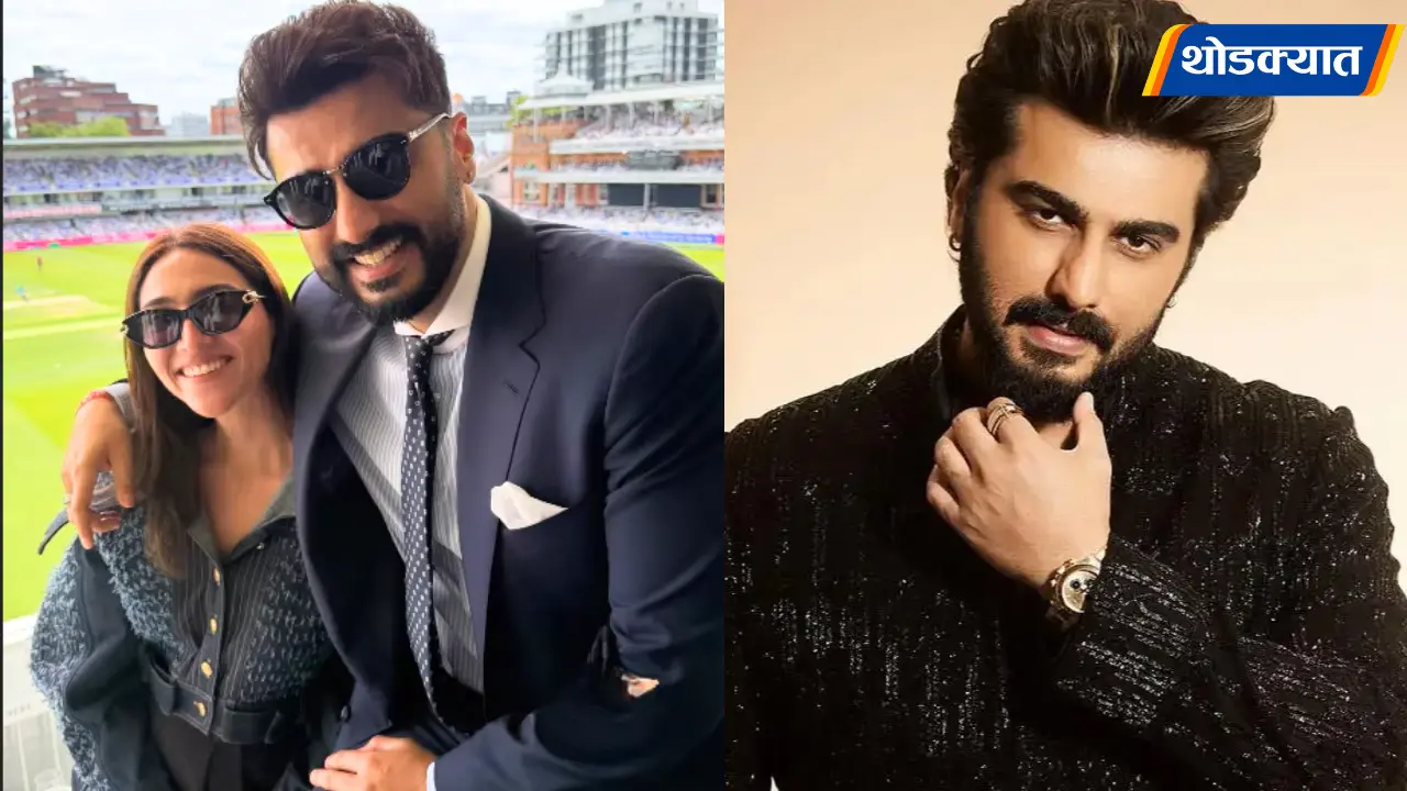 Homepage 8 Arjun Kapoor