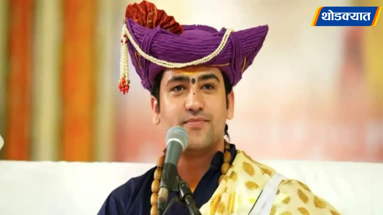 Bageshwar Maharaj