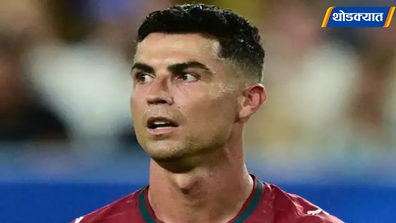 Homepage 18 Cristiano Ronaldo
