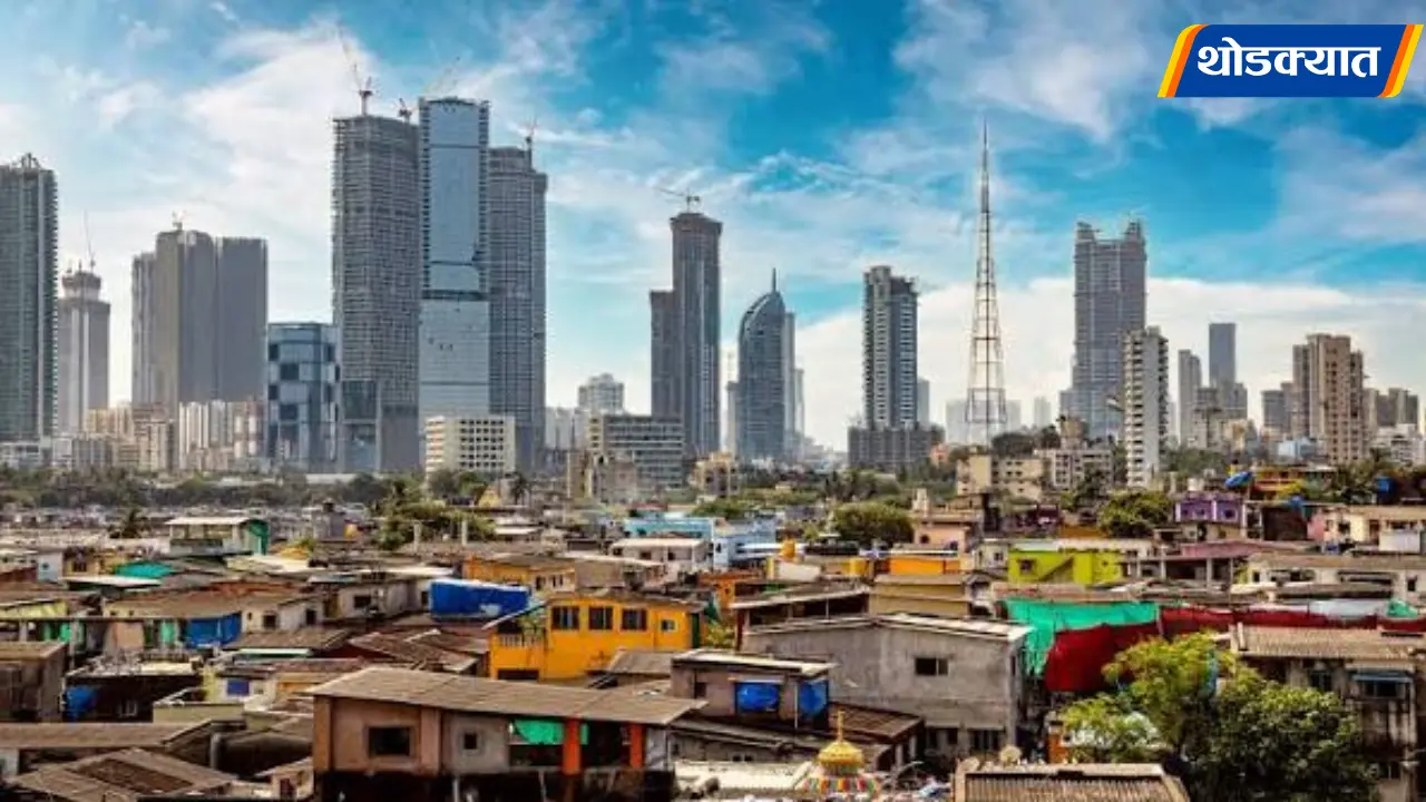 Mumbai