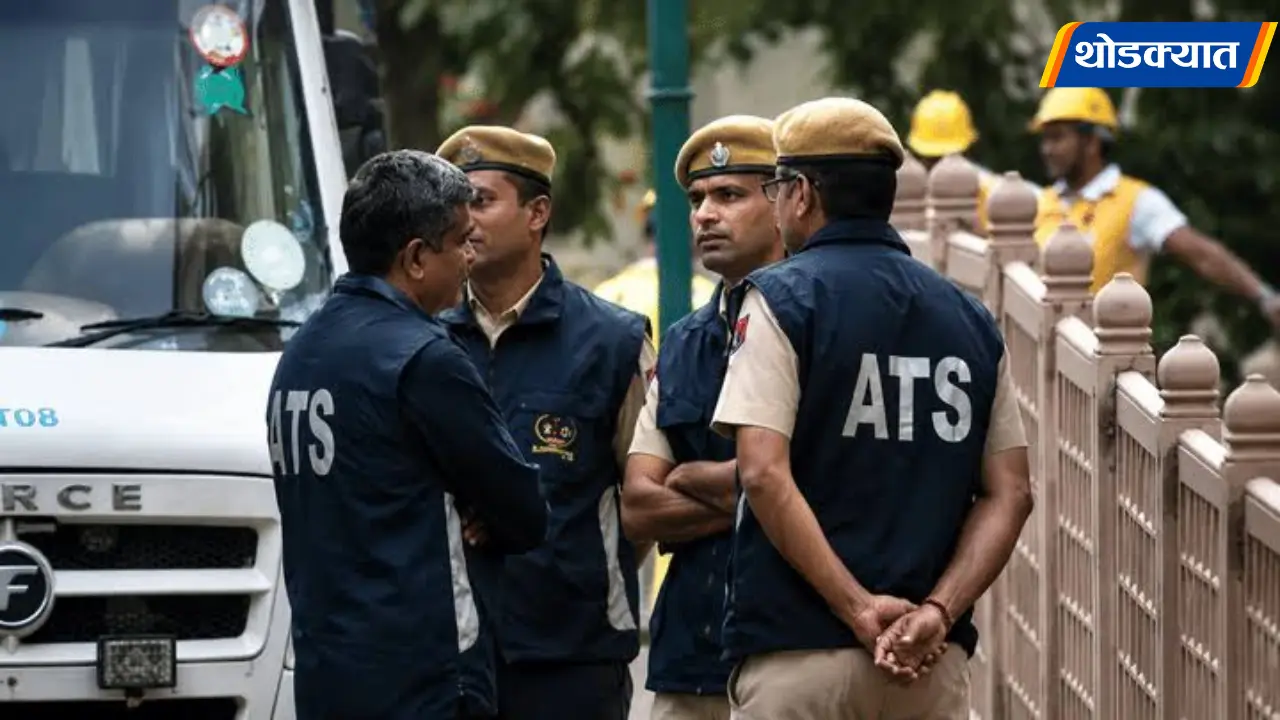 Pune ATS Raid