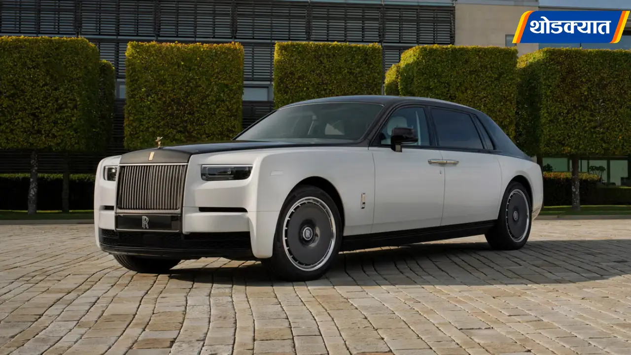 Rolls-Royce