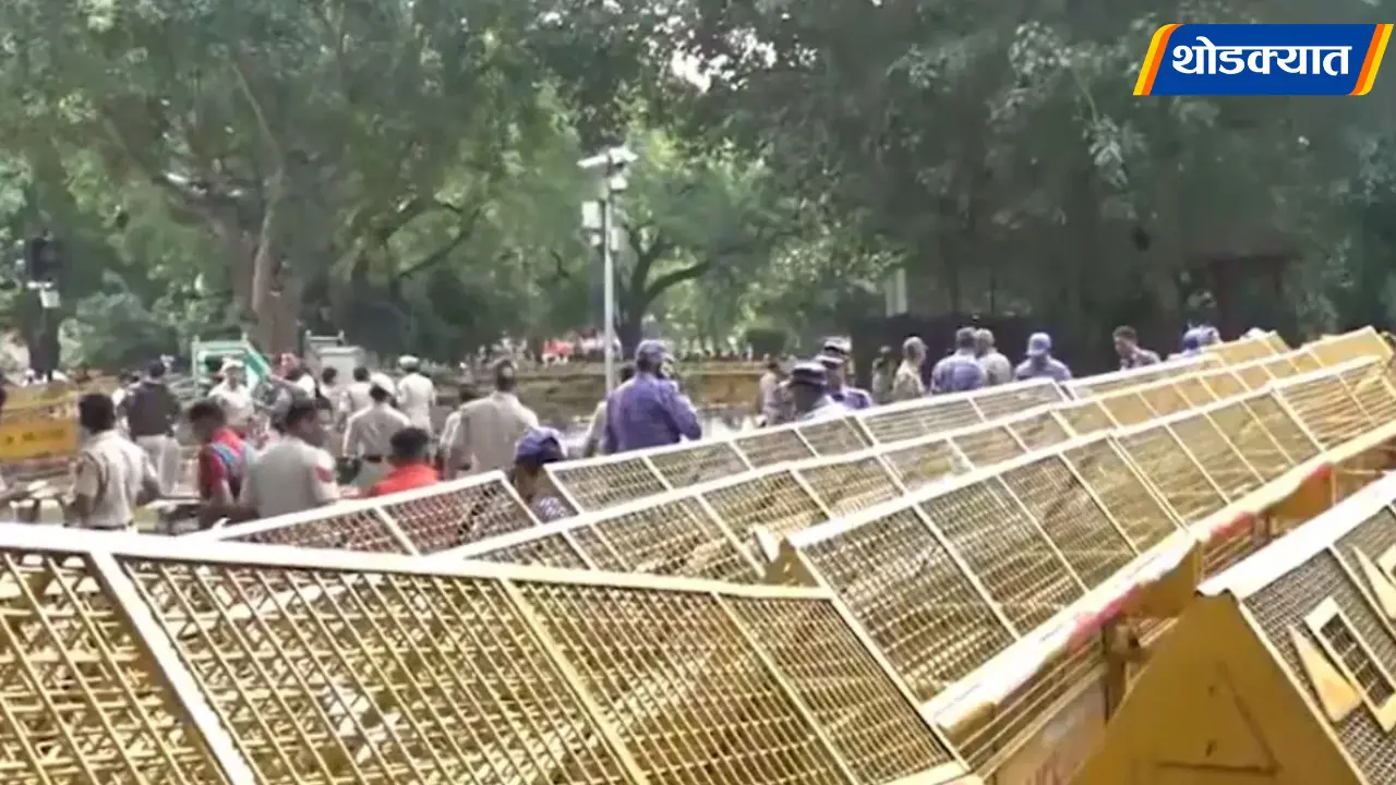 Jantar Mantar