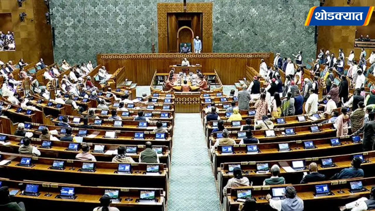 Examination Reform Bill
