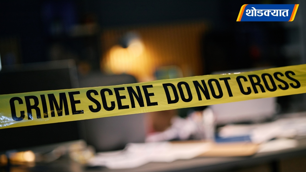 Crime