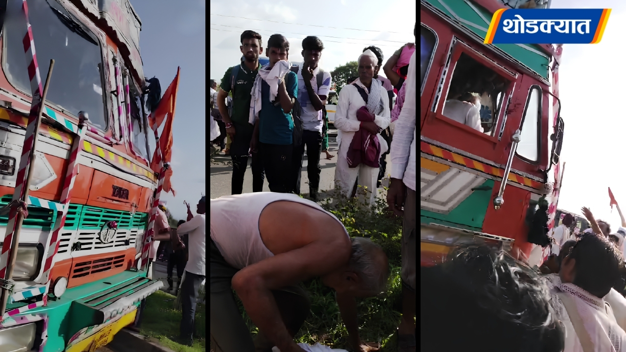 Jejuri Accident