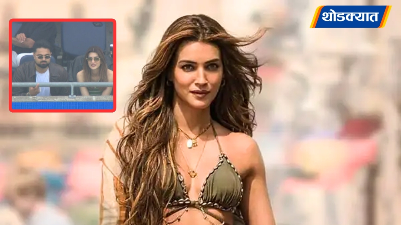 Kriti Sanon Boyfriend