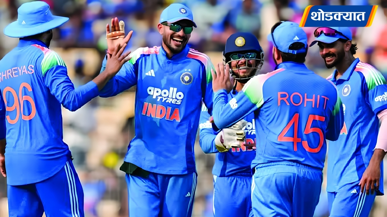 ODI World Cup