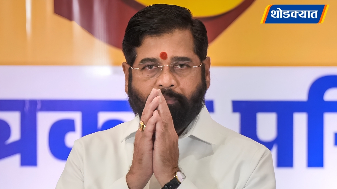 Eknath shinde