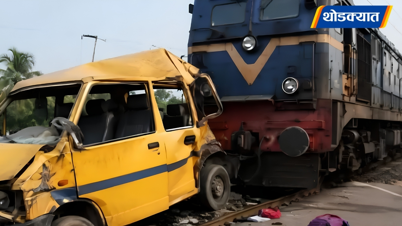 School Van Train Accident