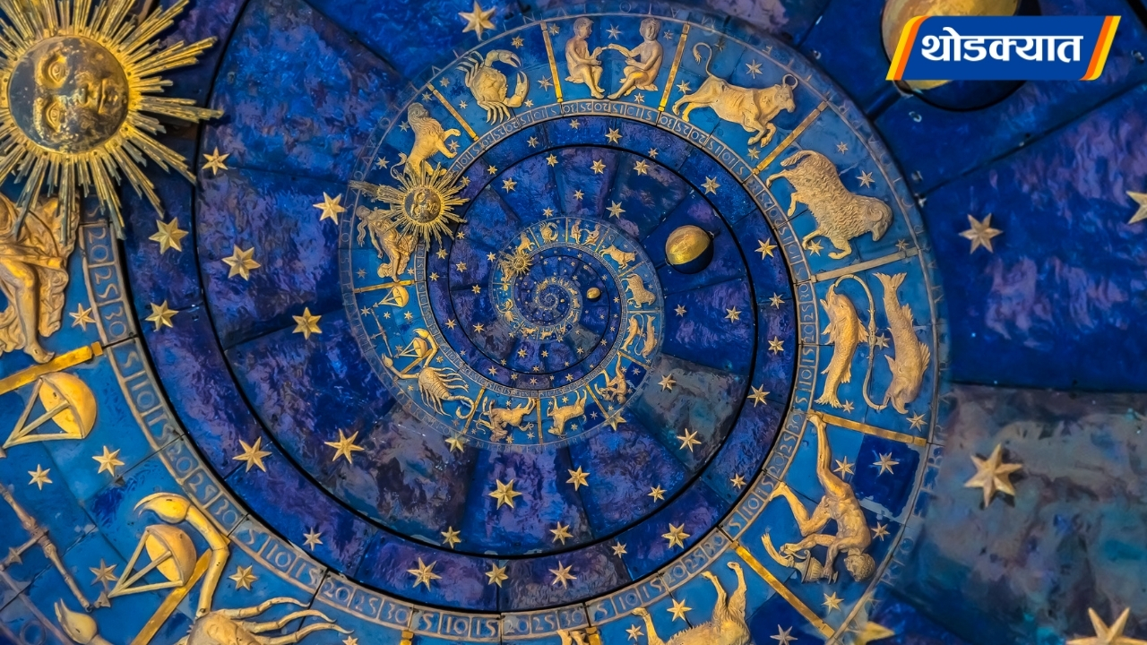 Daily Horoscope
